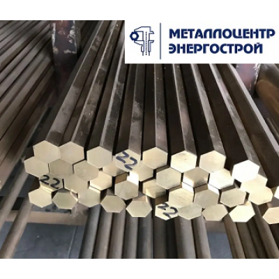 Латунный шестигранник ЛС59-1 ш 6х3000 п/т
