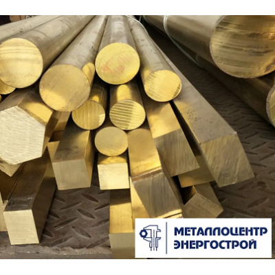 Латунный круг ЛС59-1 ф 70,0х3000 пресс